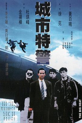 《漂亮的保姆》剧照